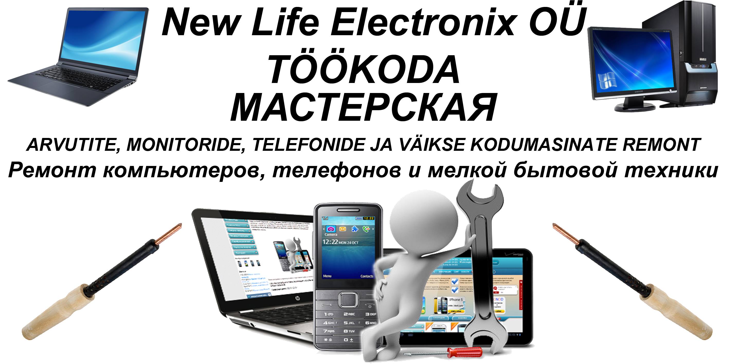 NEW LIFE ELECTRONIX OÜ